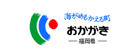 岡垣町バナーの画像